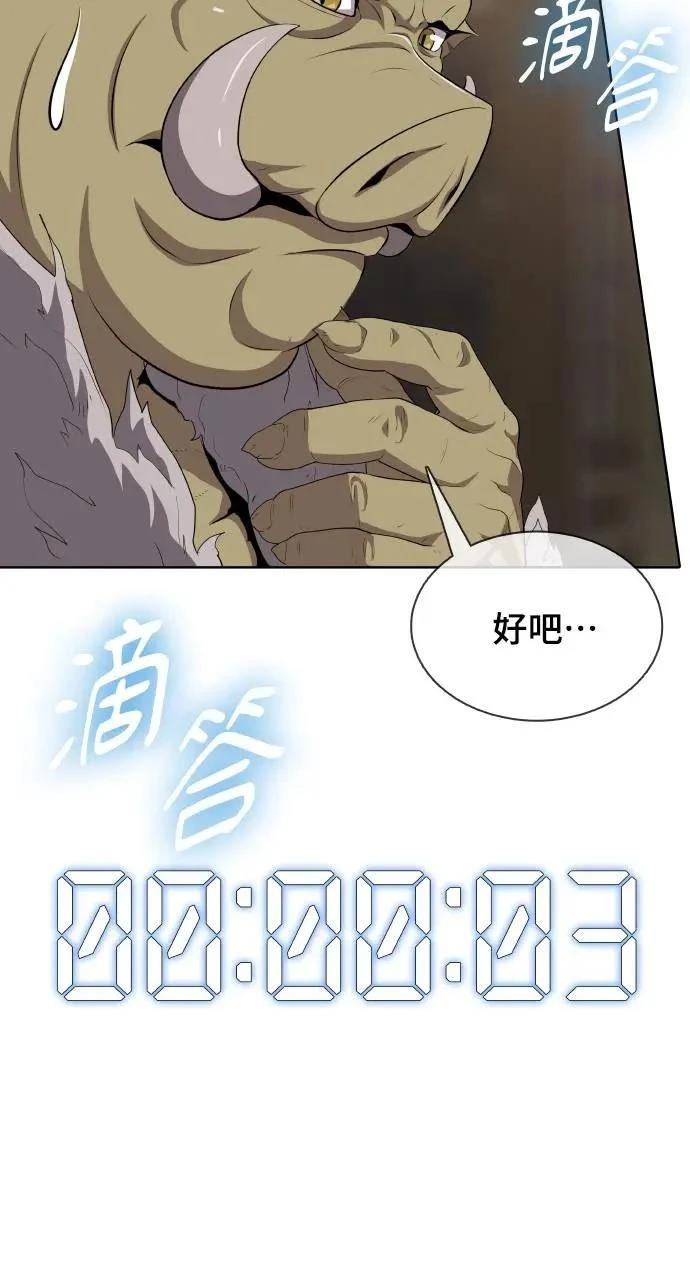 第6话97
