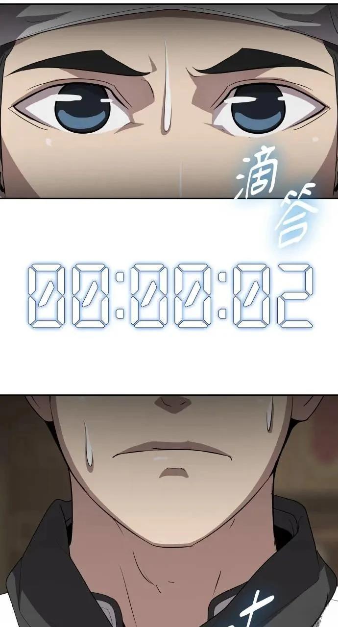 第6话98