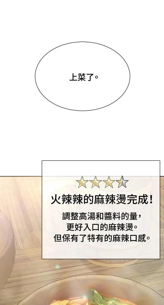 第7话0