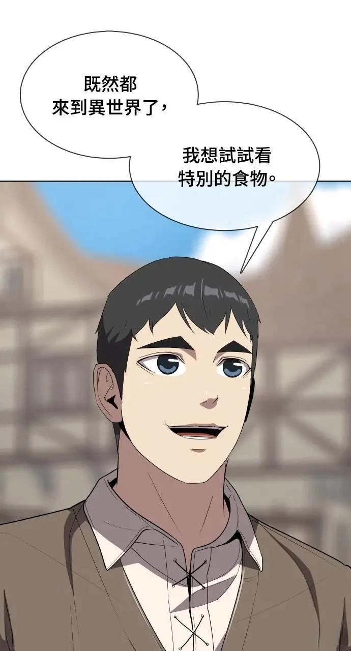 第7话103