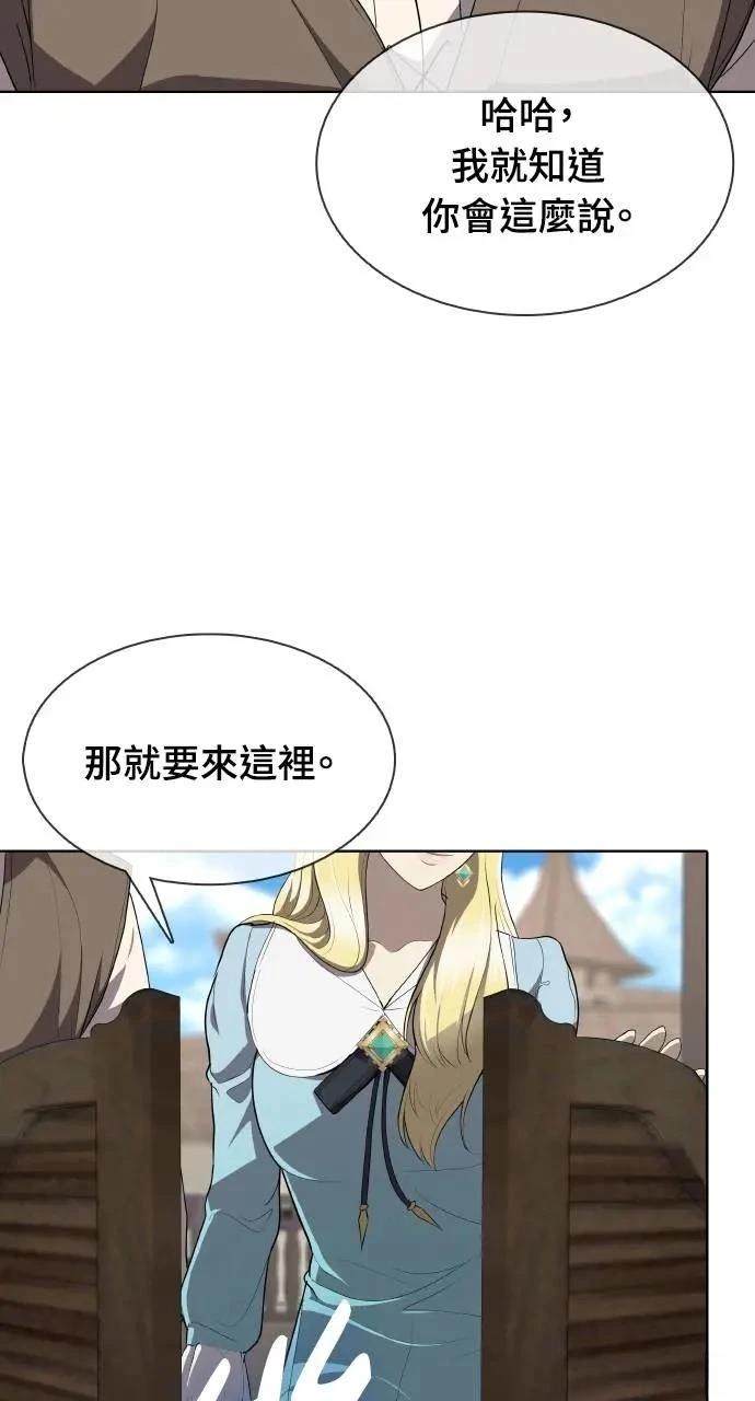 第7话104