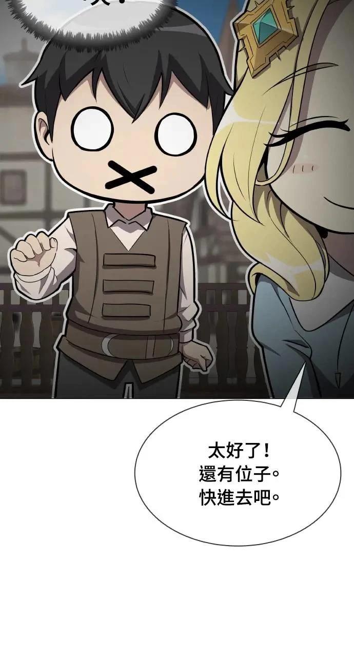 第7话107