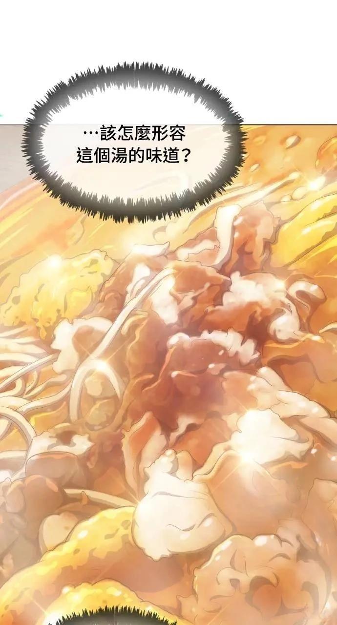 第7话11