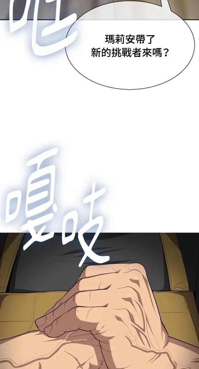 第7话111