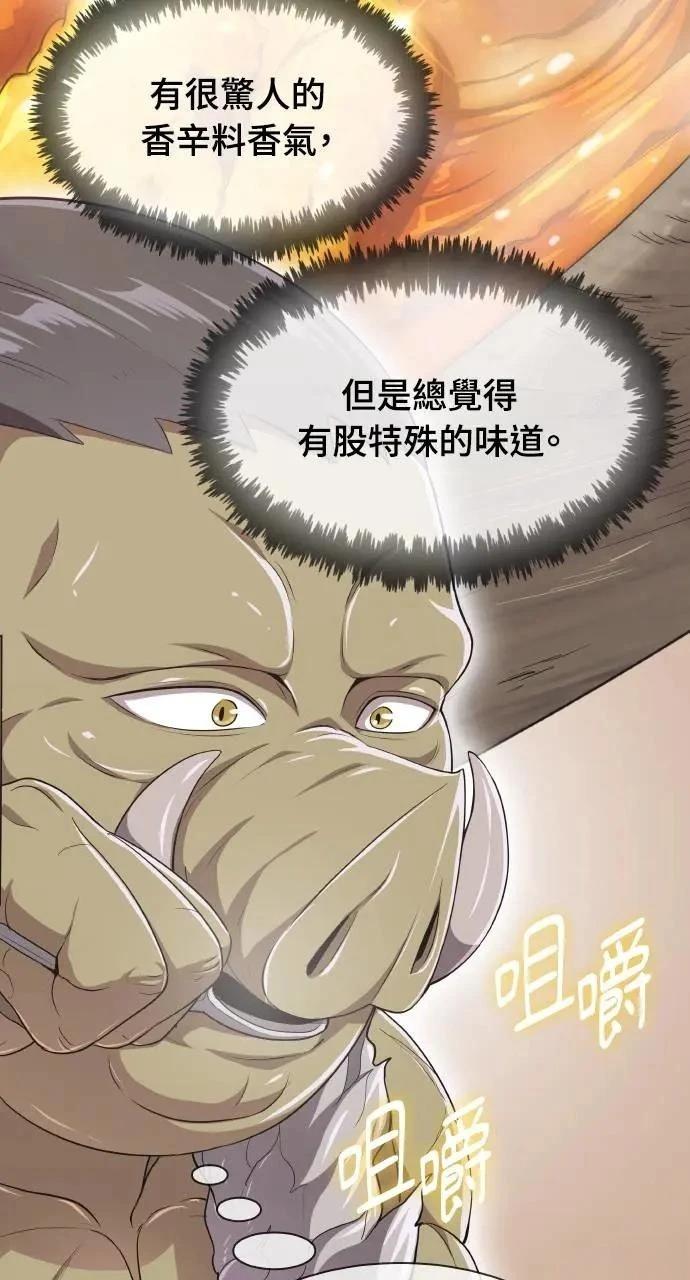 第7话12