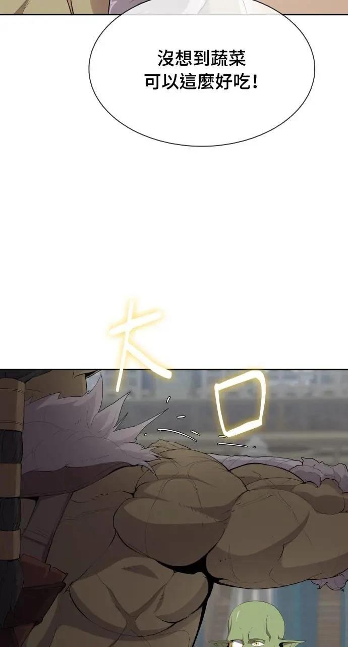 第7话13
