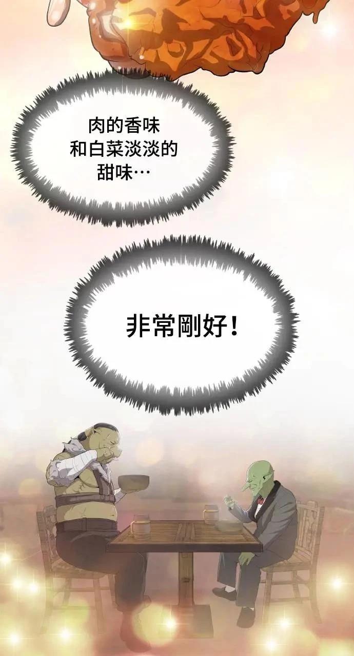 第7话19