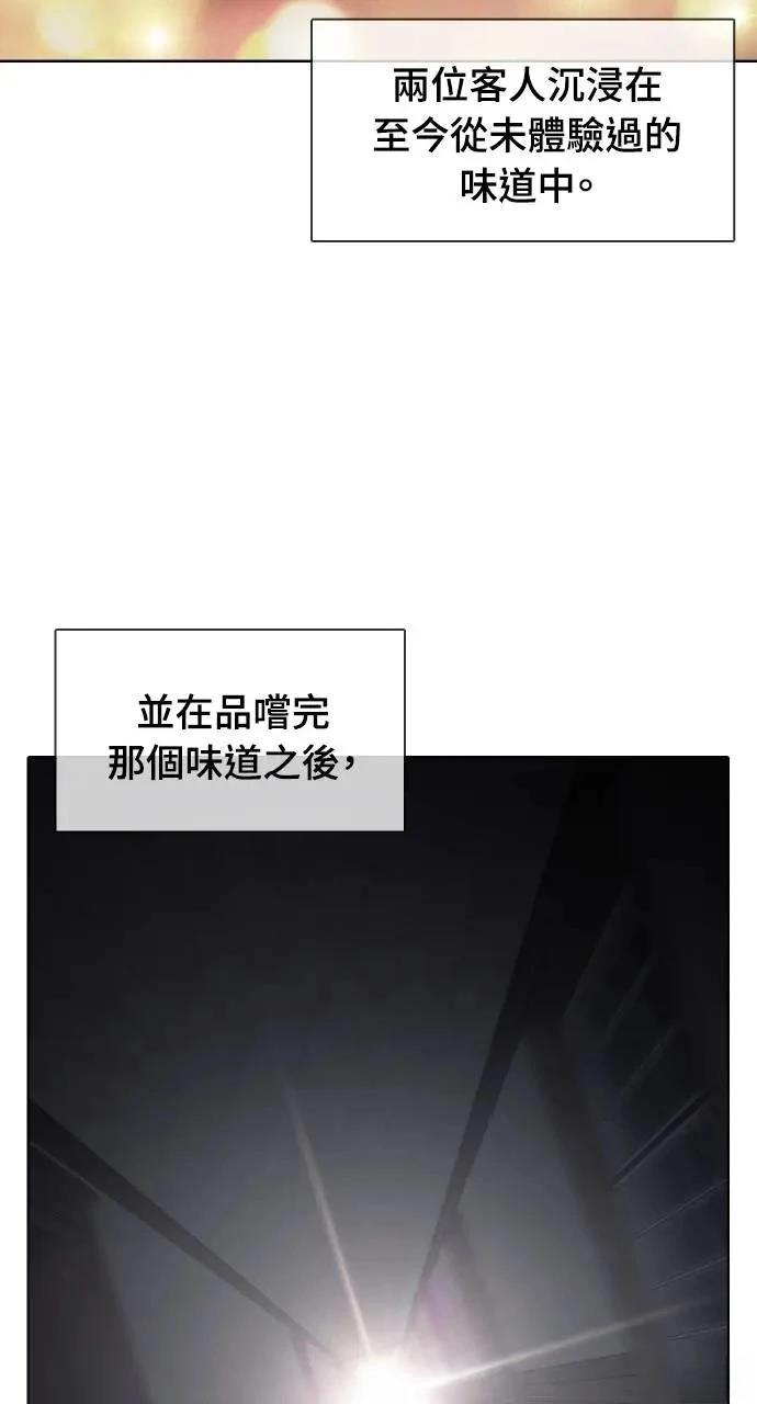 第7话20