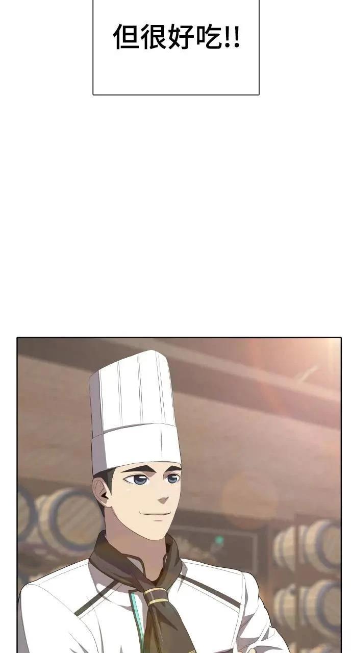 第7话23