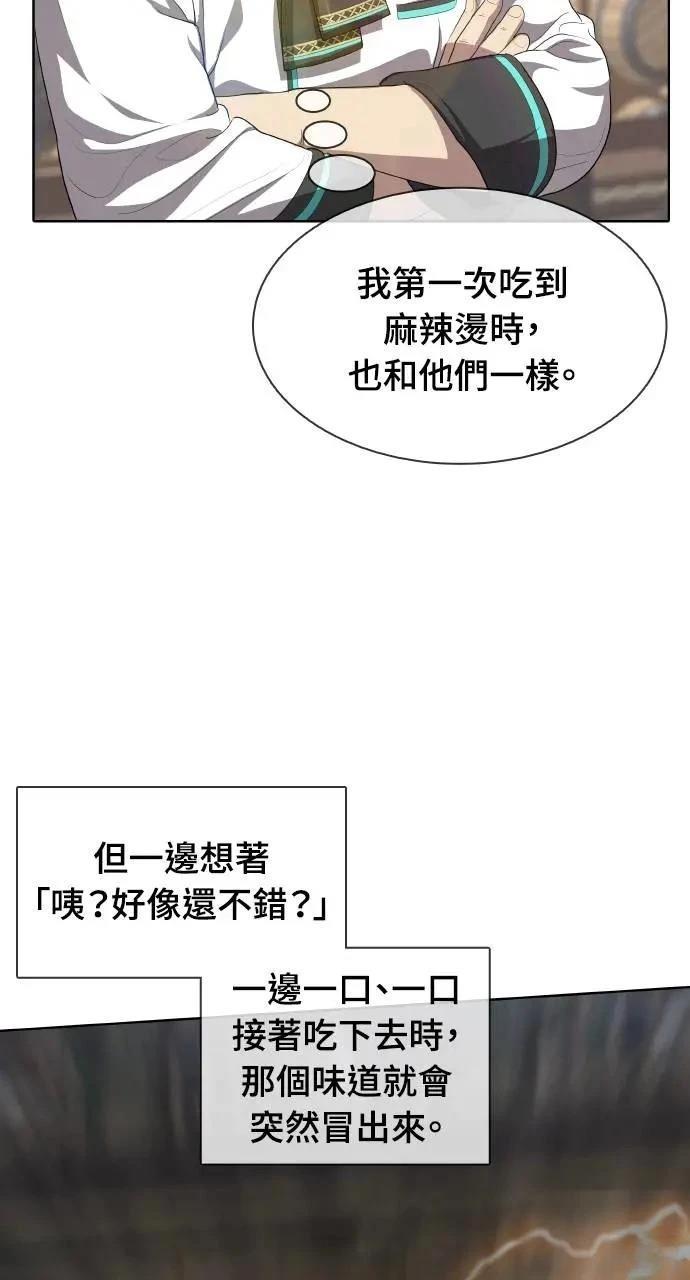 第7话24