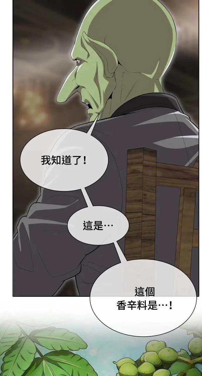 第7话28