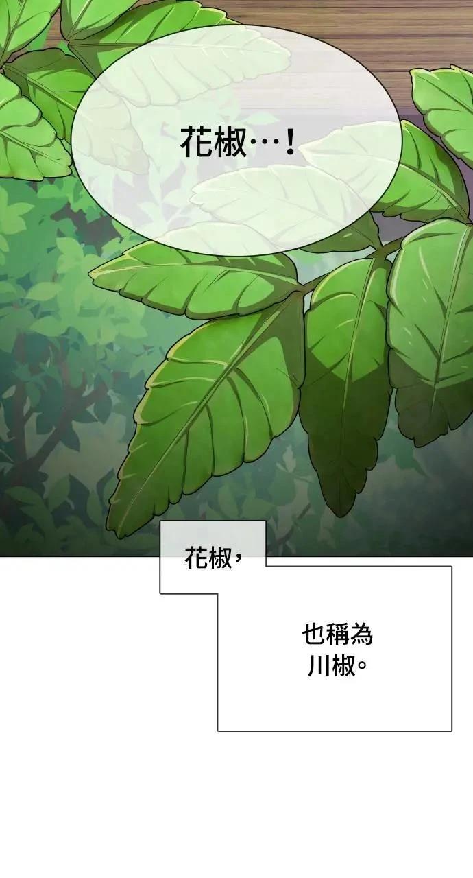 第7话30