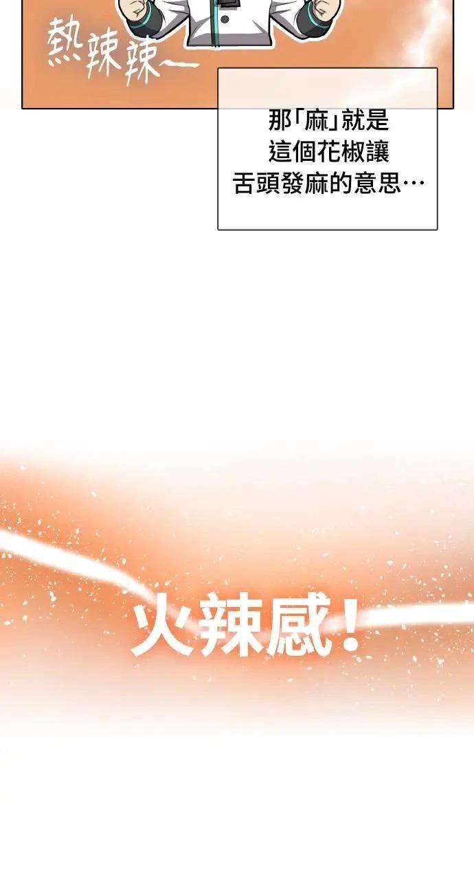 第7话32