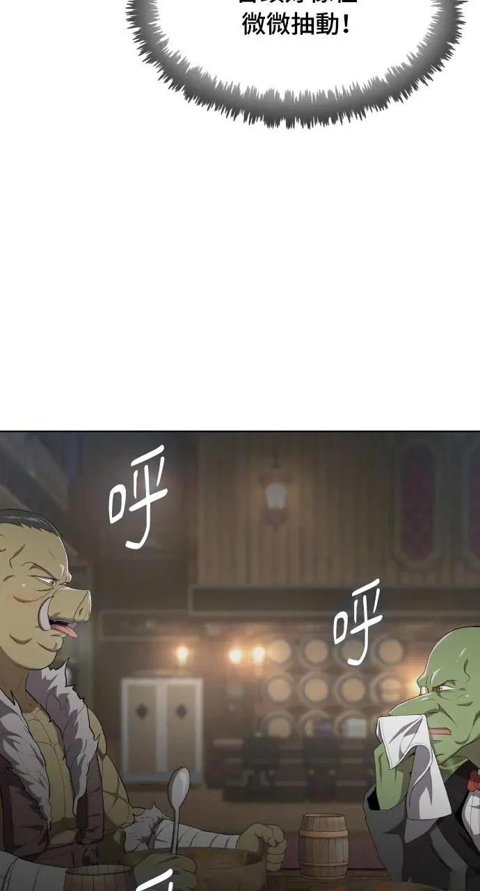 第7话34