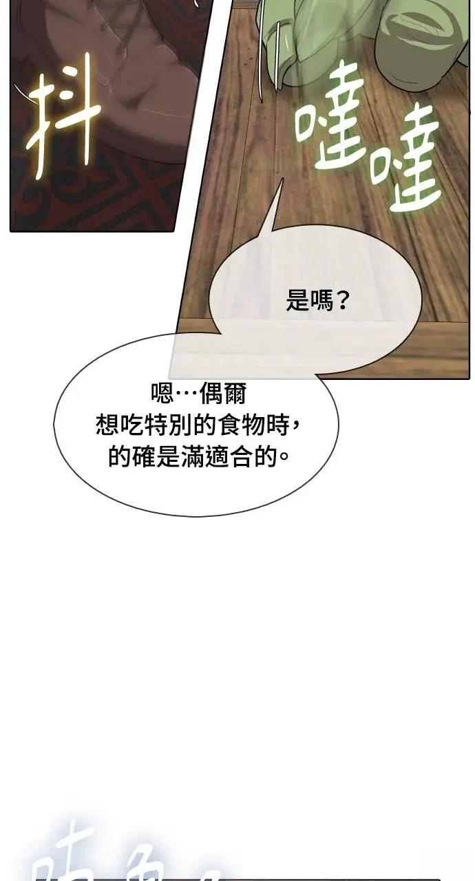 第7话38