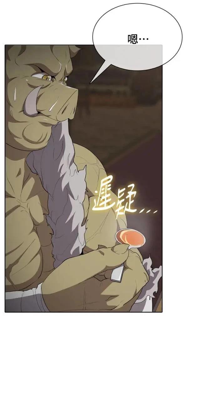 第7话4
