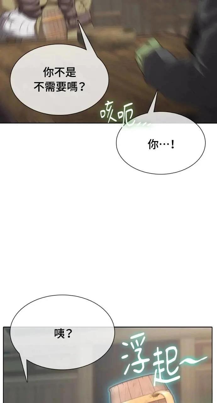 第7话44