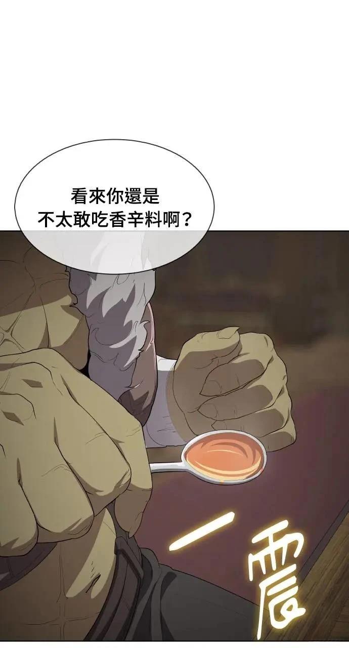 第7话6
