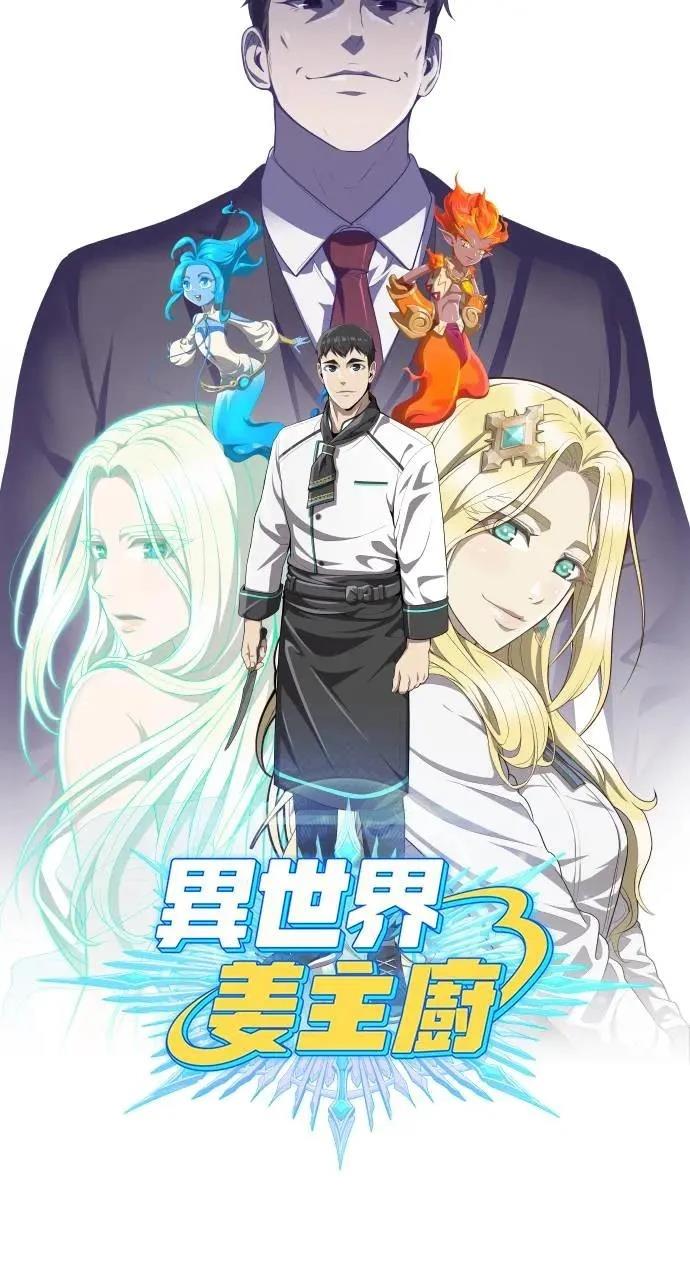 第7话63