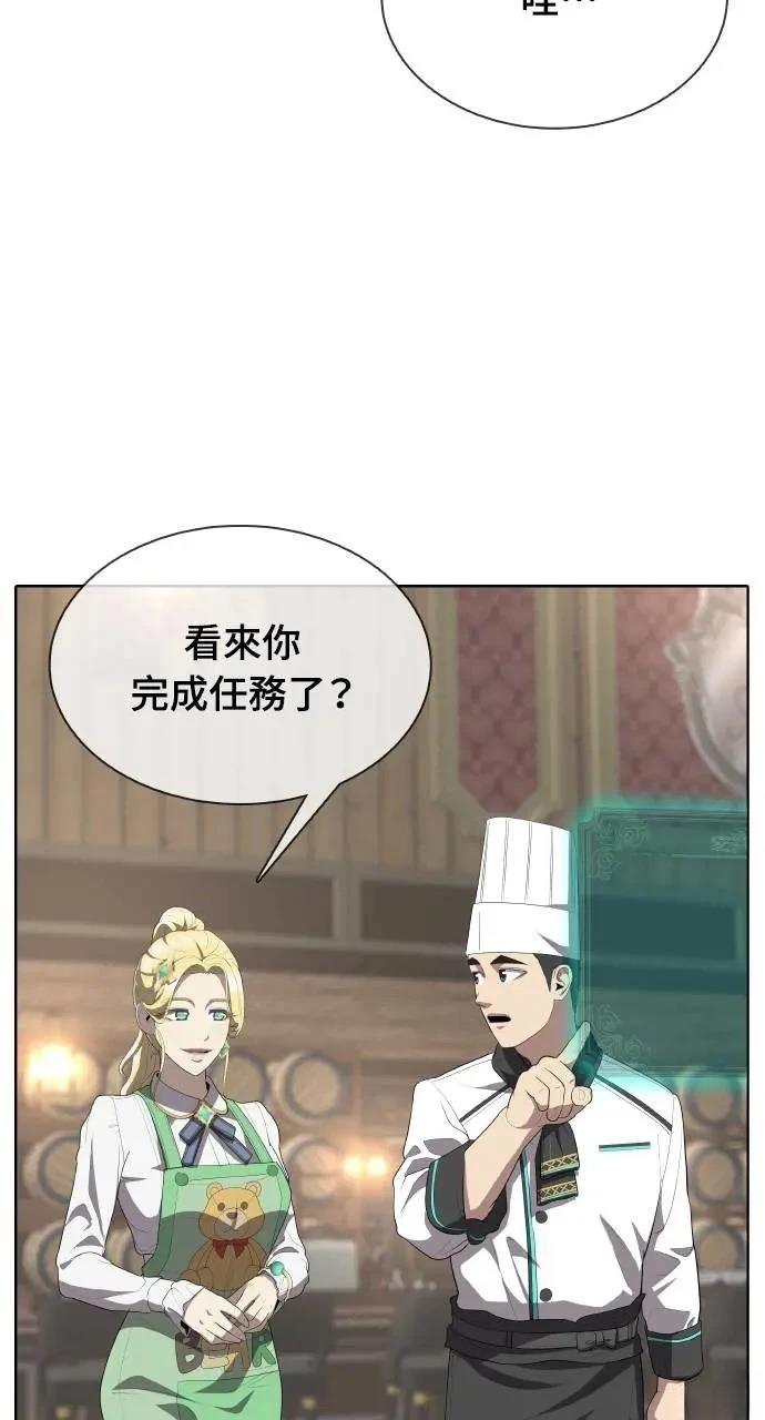 第7话67