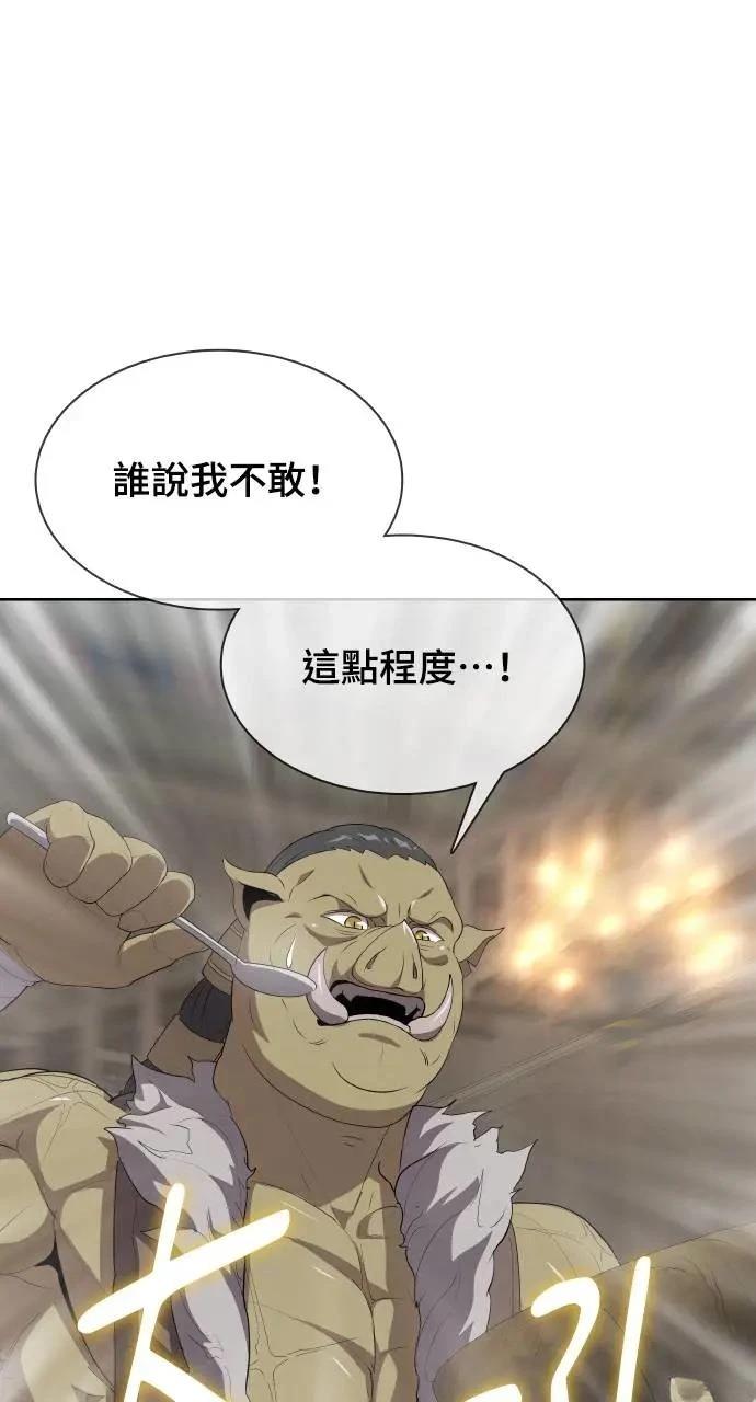 第7话7