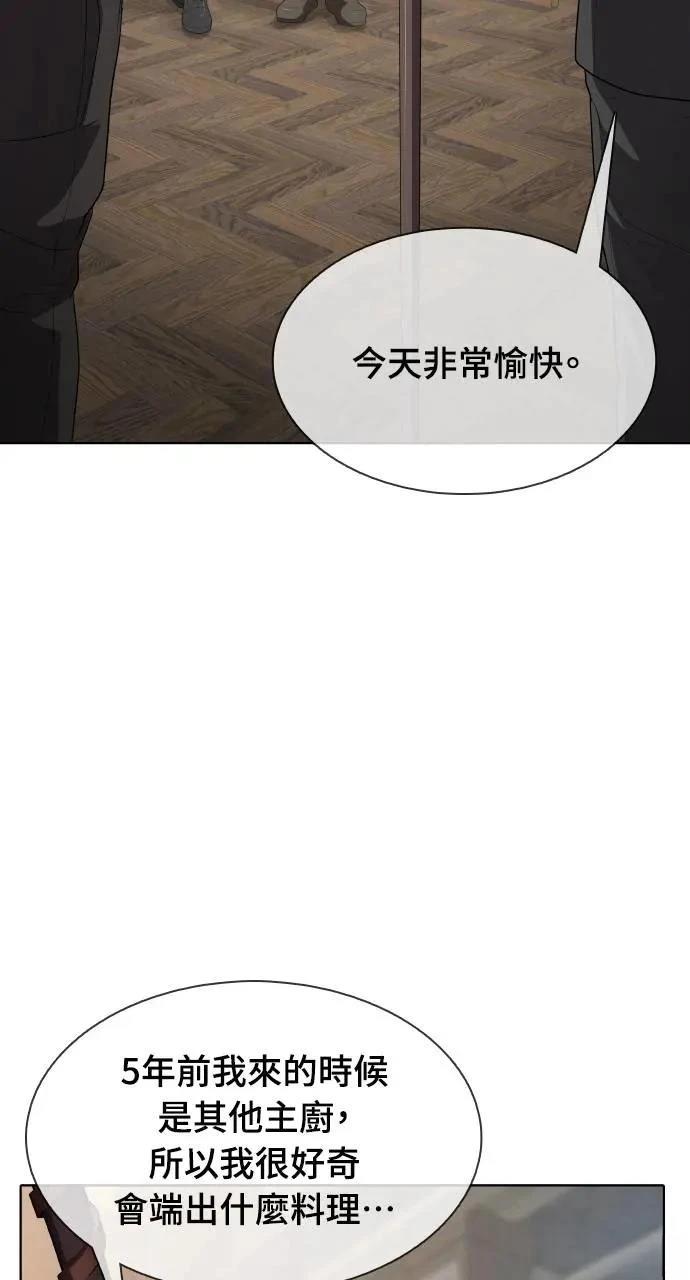第7话70