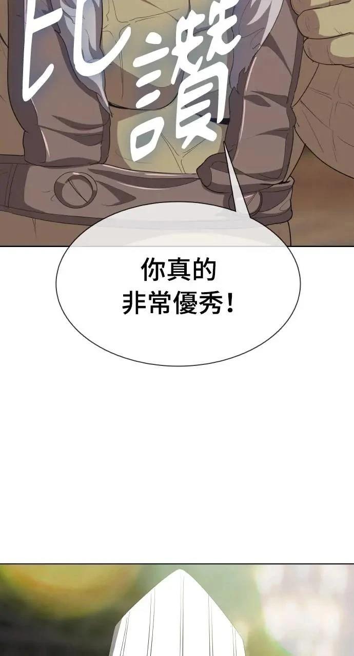 第7话73