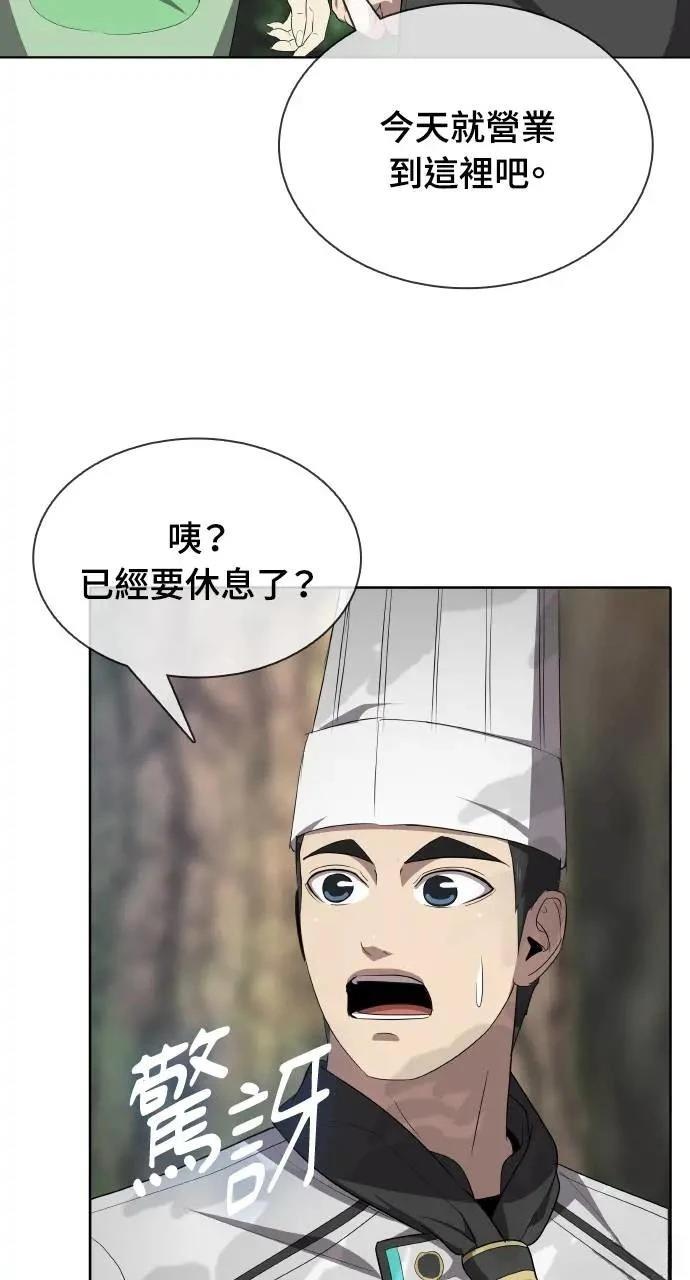 第7话79