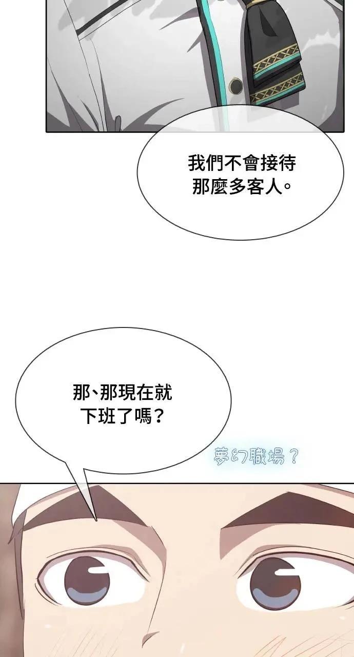 第7话80