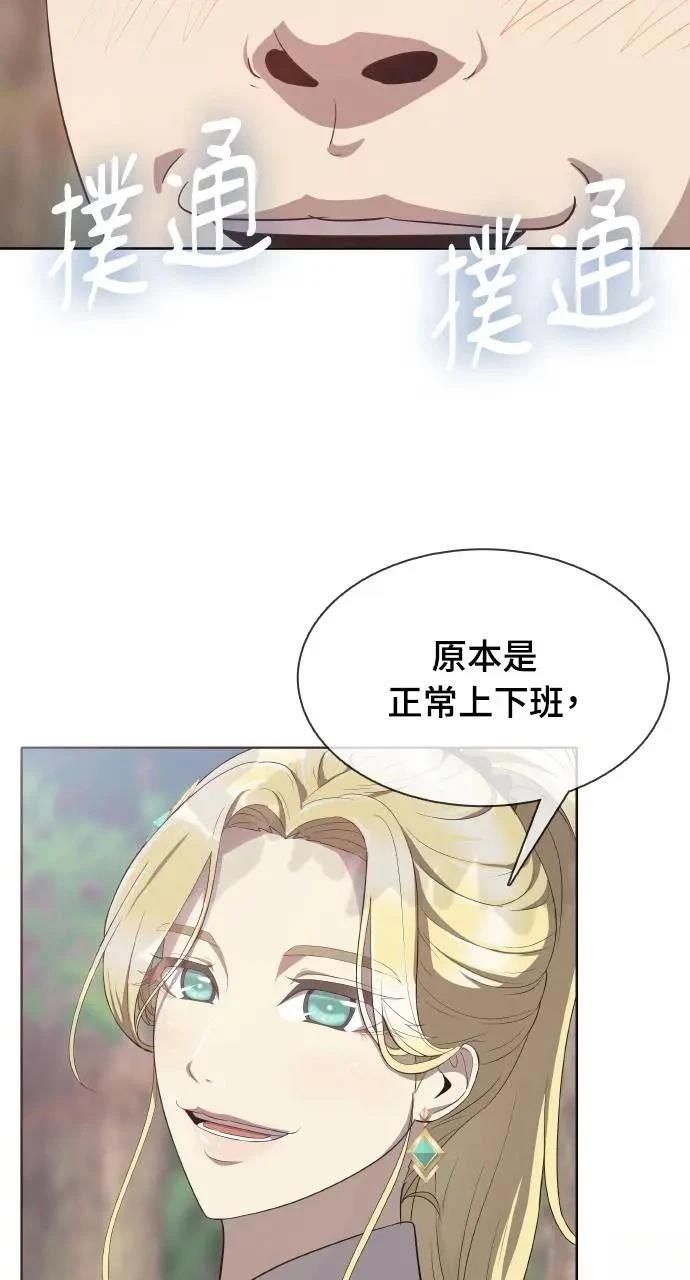 第7话81