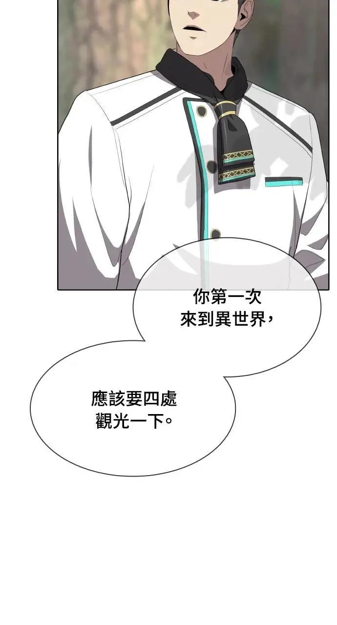 第7话83