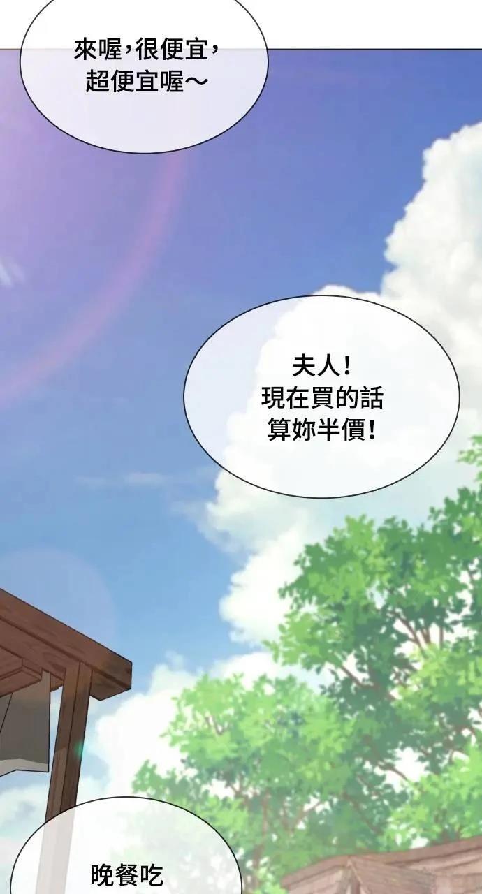 第7话87