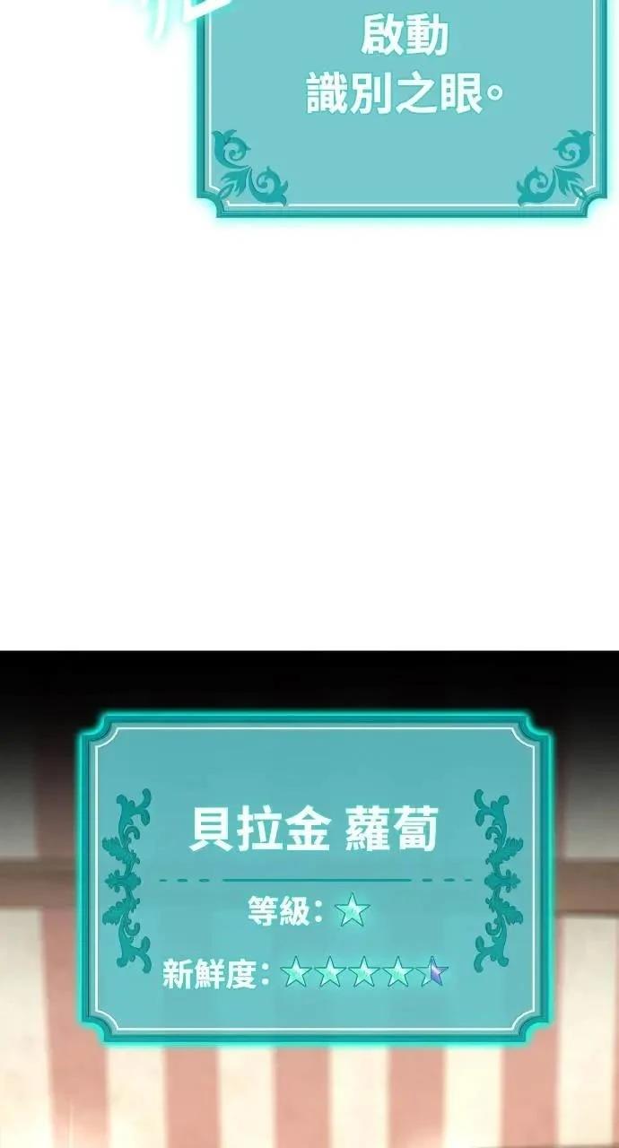 第7话90