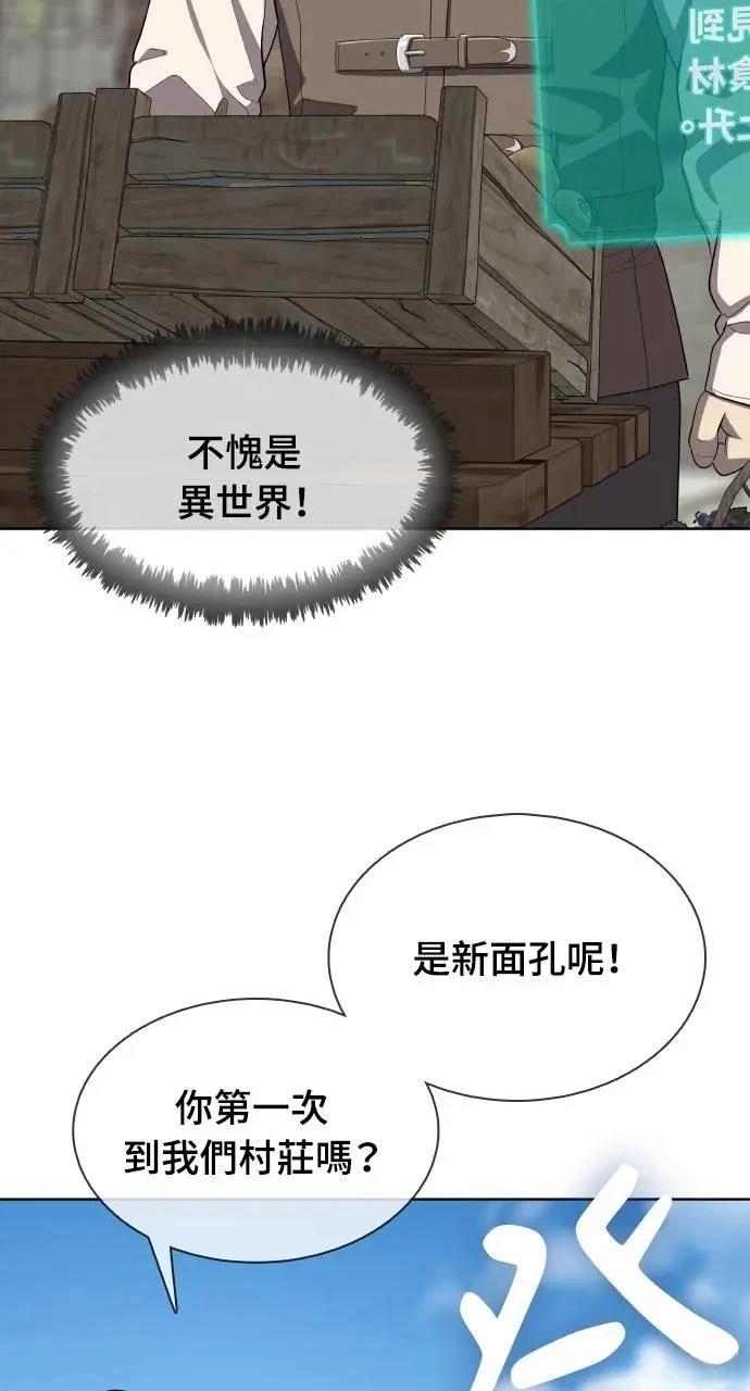第7话93