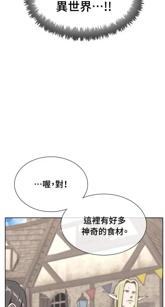 第7话95