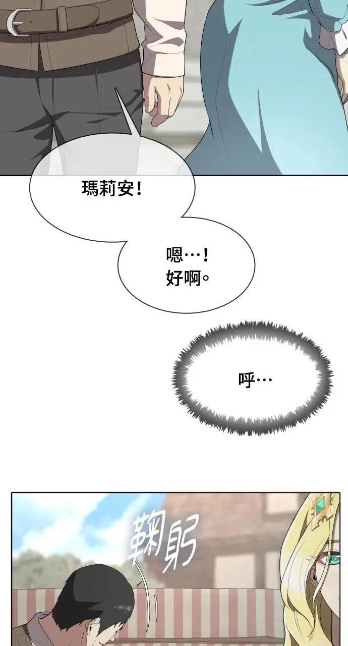 第7话99