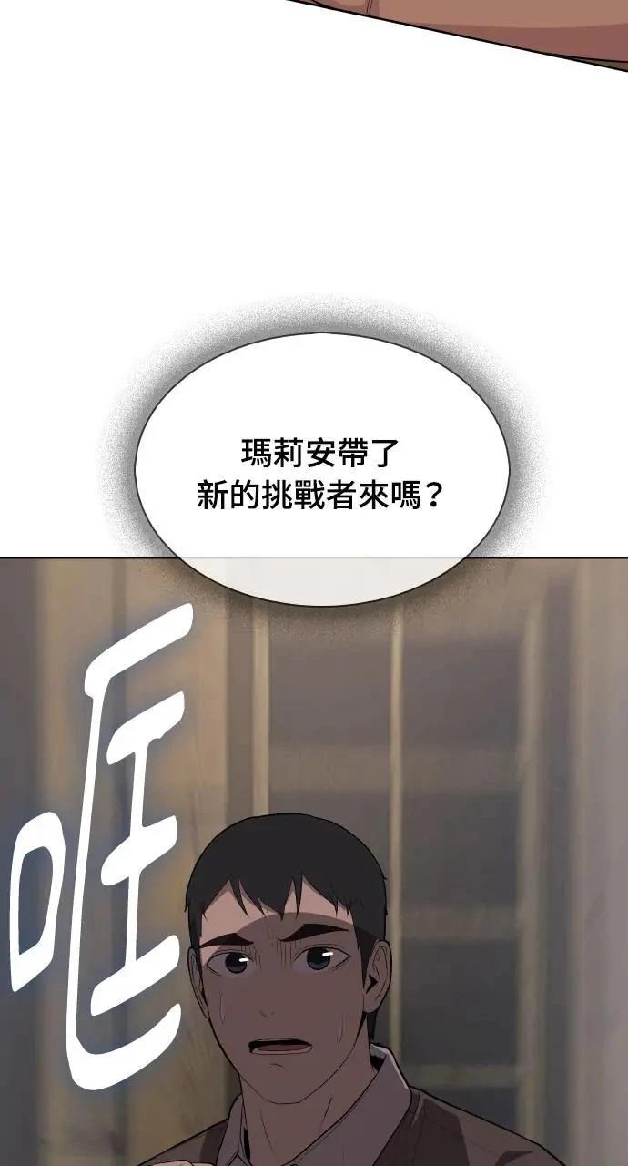 第8话1