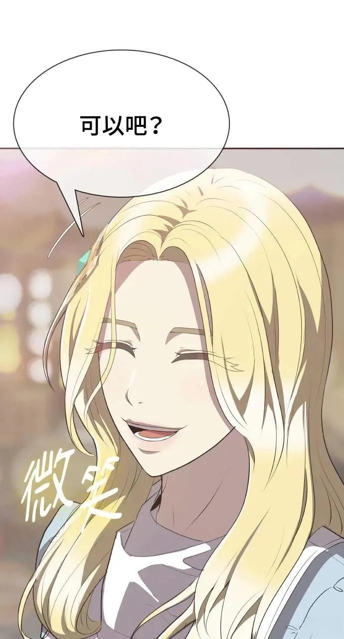 第8话100