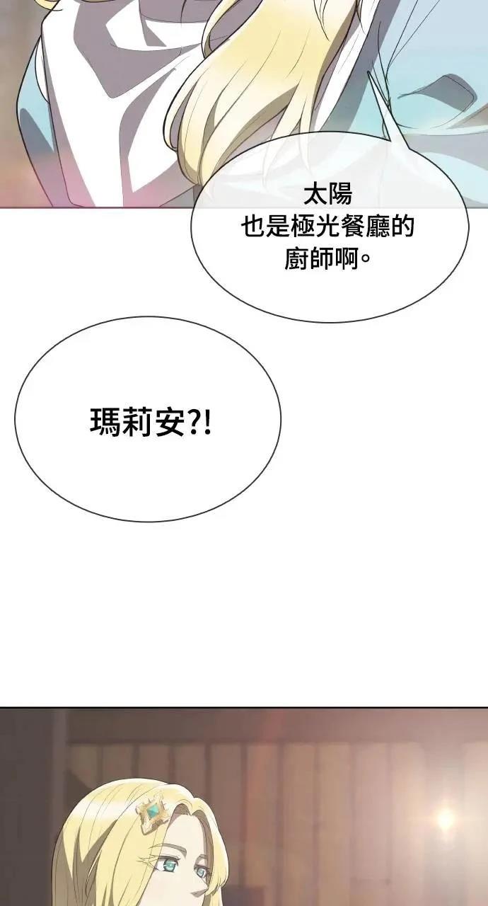 第8话101