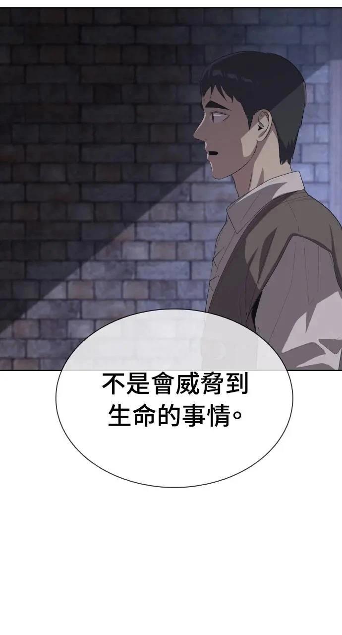 第8话104