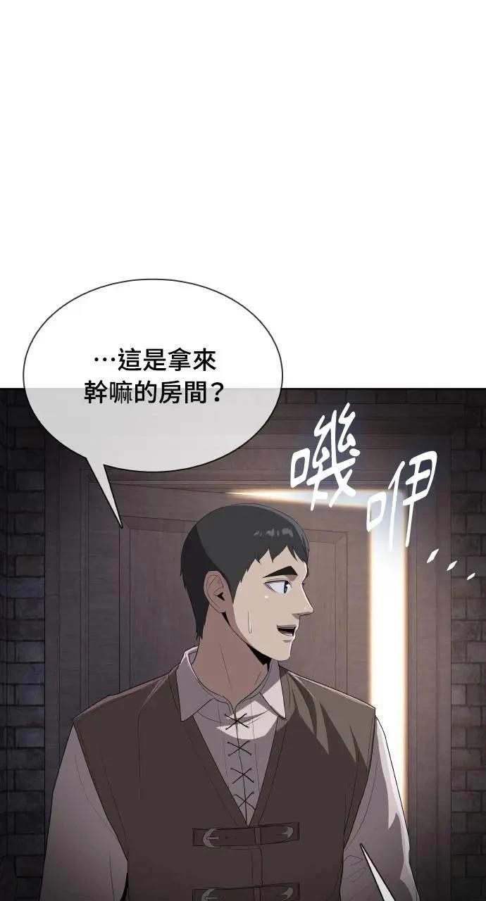 第8话105