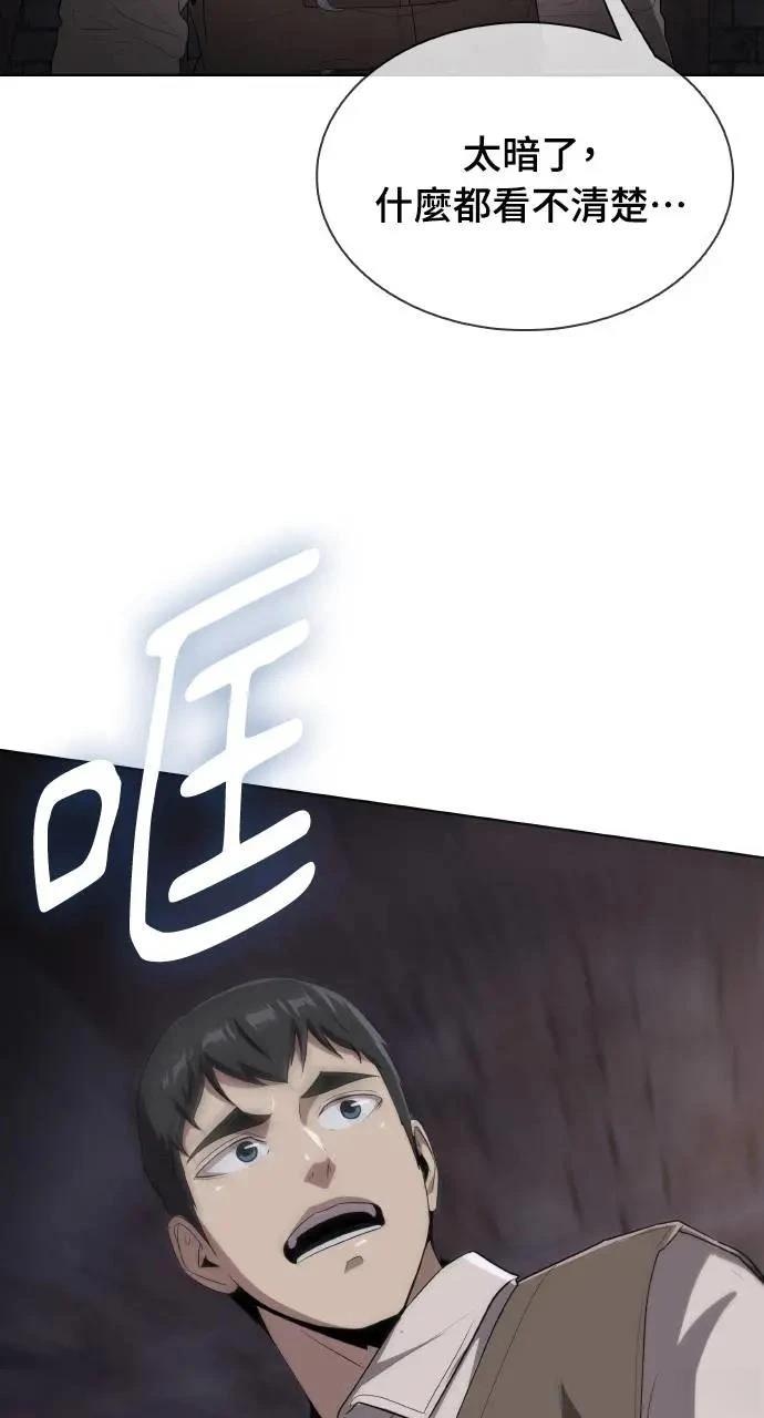 第8话106