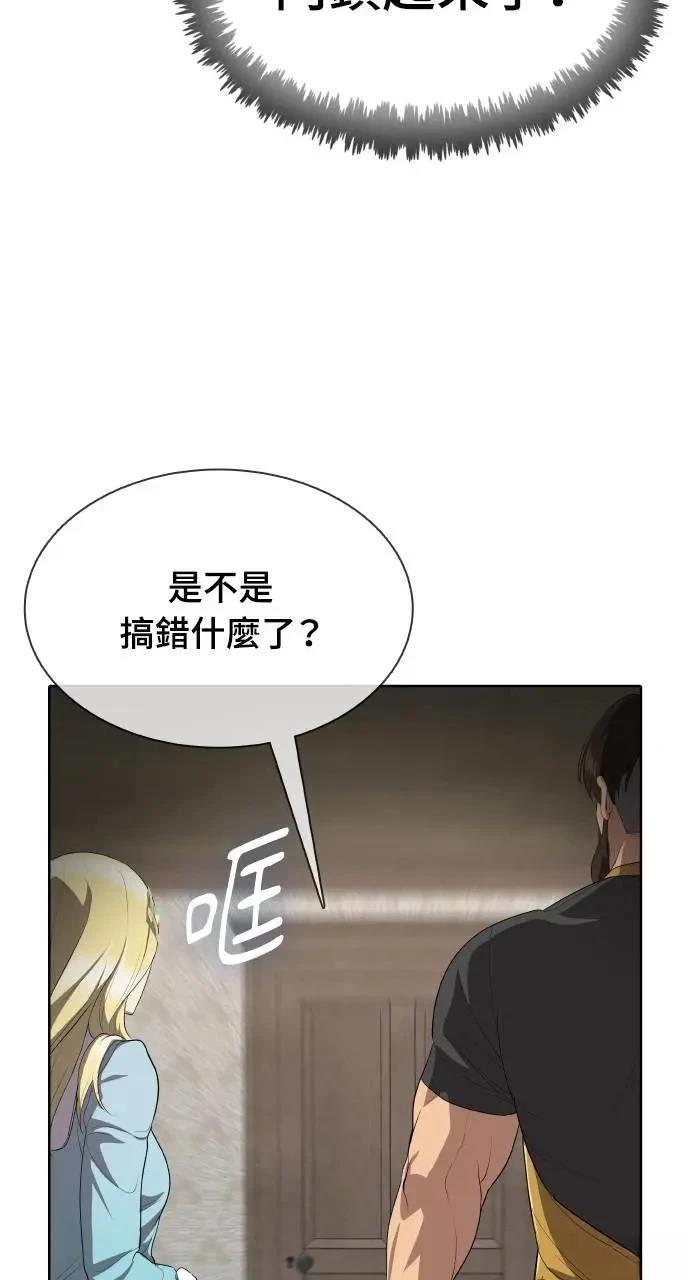 第8话109