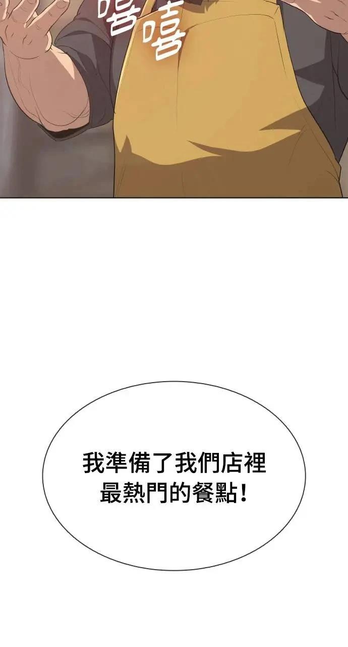 第8话11
