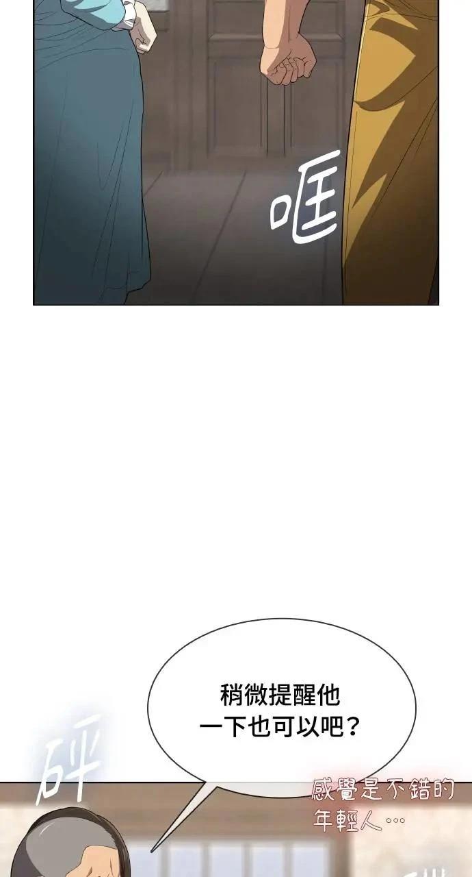 第8话110