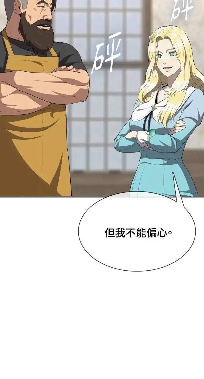 第8话111