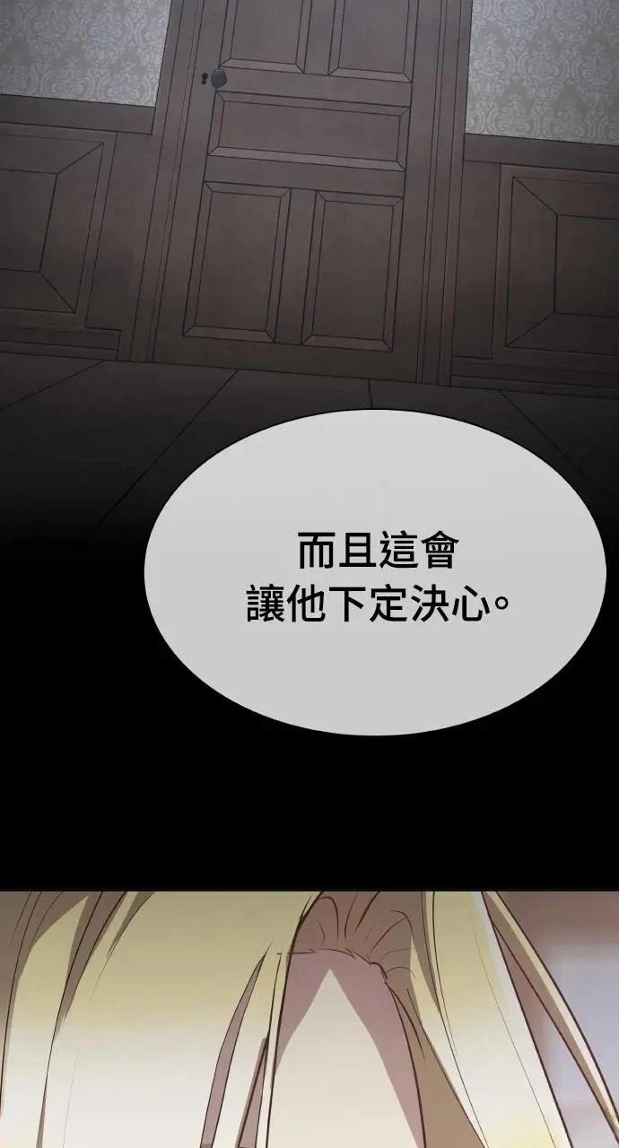 第8话113