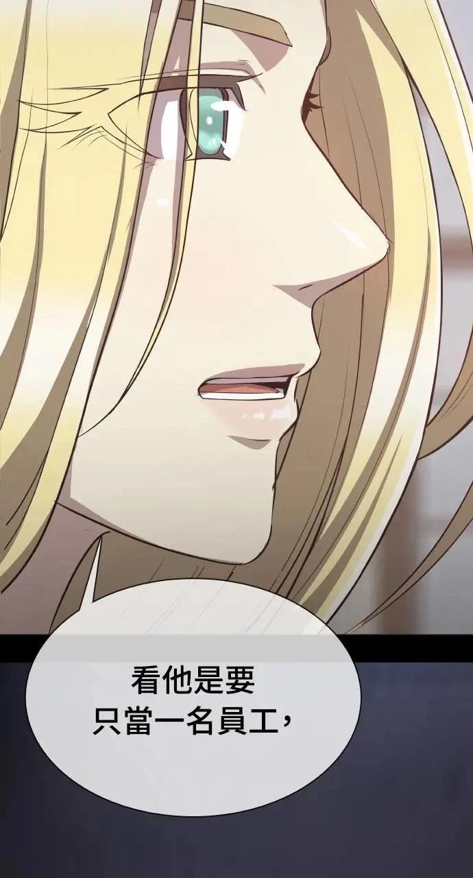 第8话114