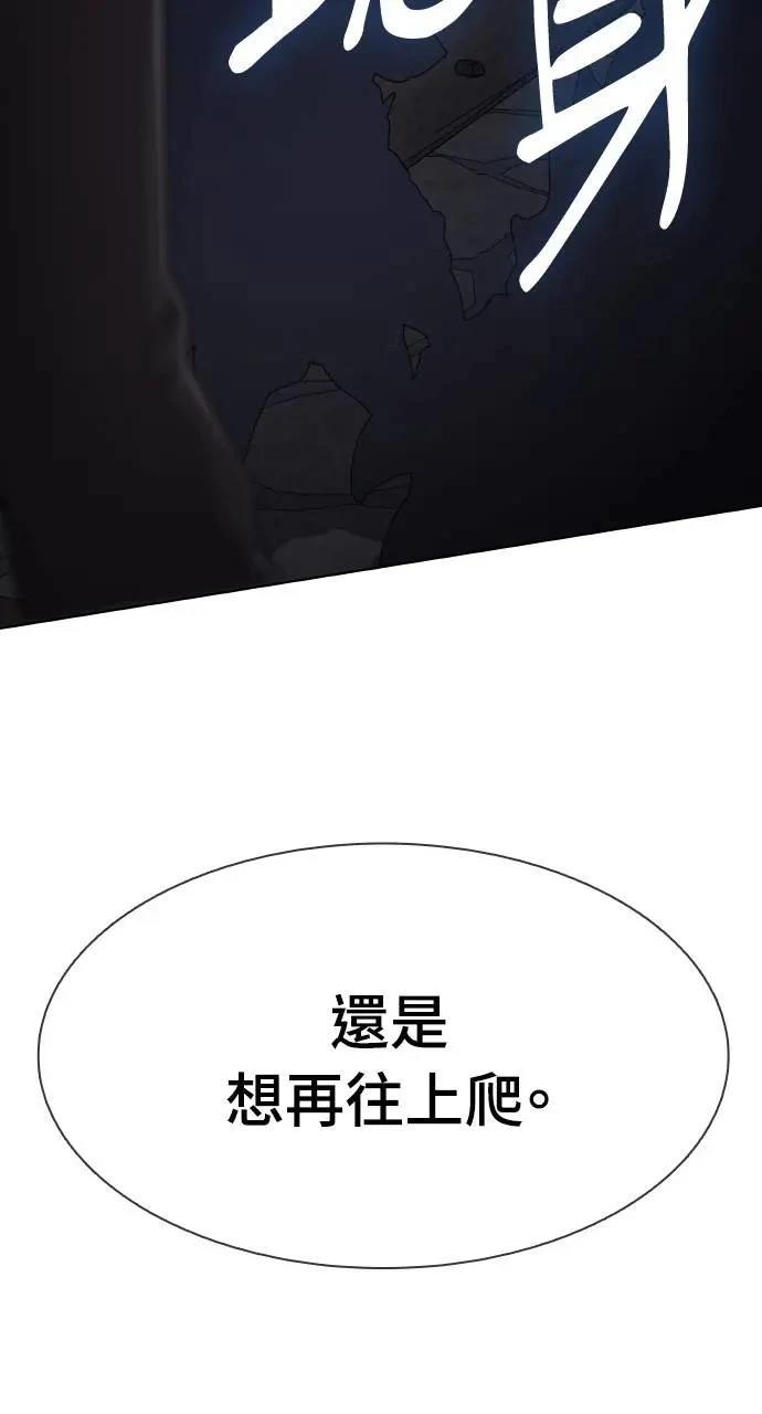 第8话118