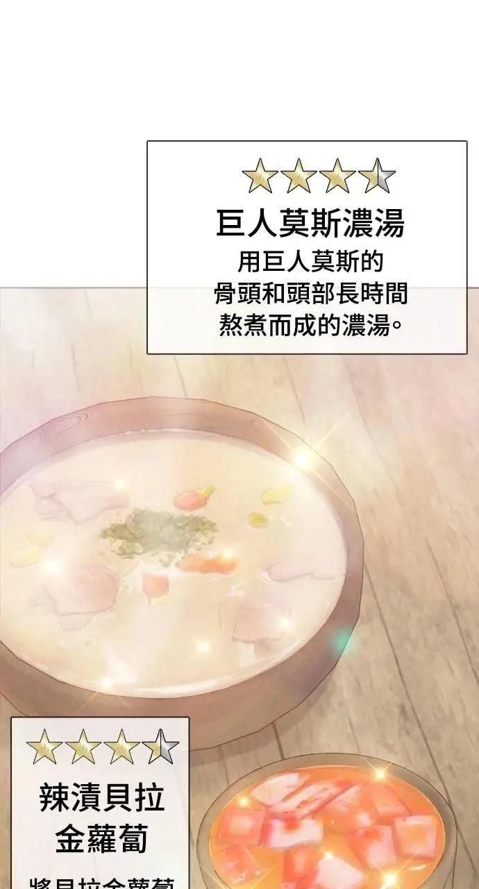 第8话12